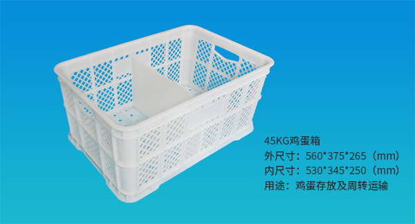 大连塑料箱 大连塑料箱
